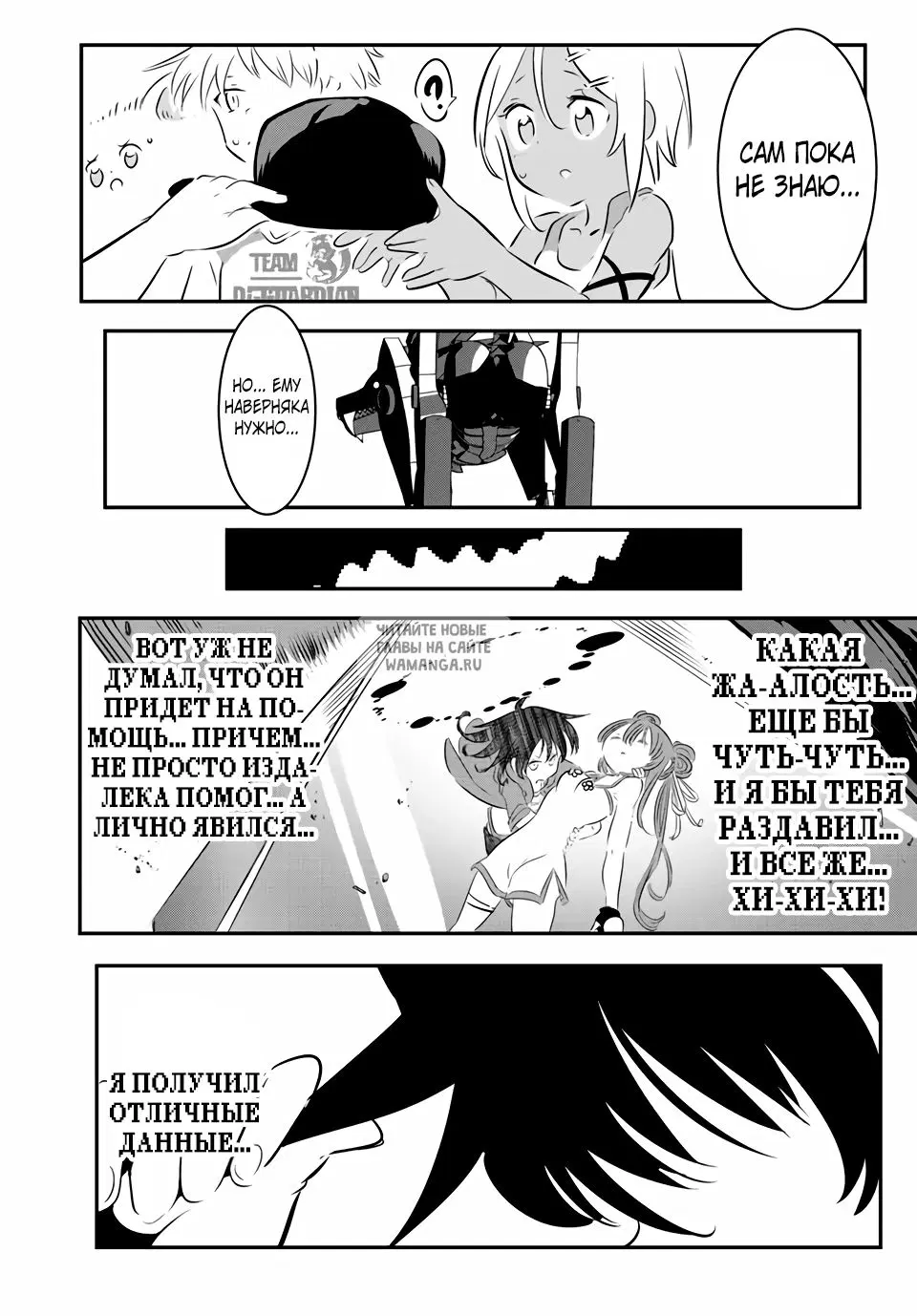 Page 8.000