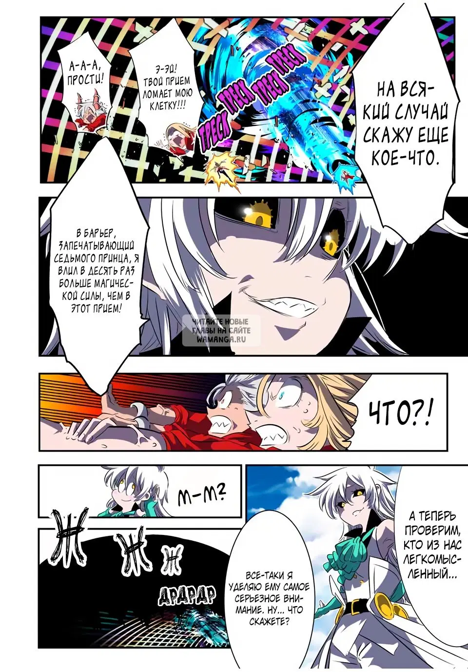 Page 8.000