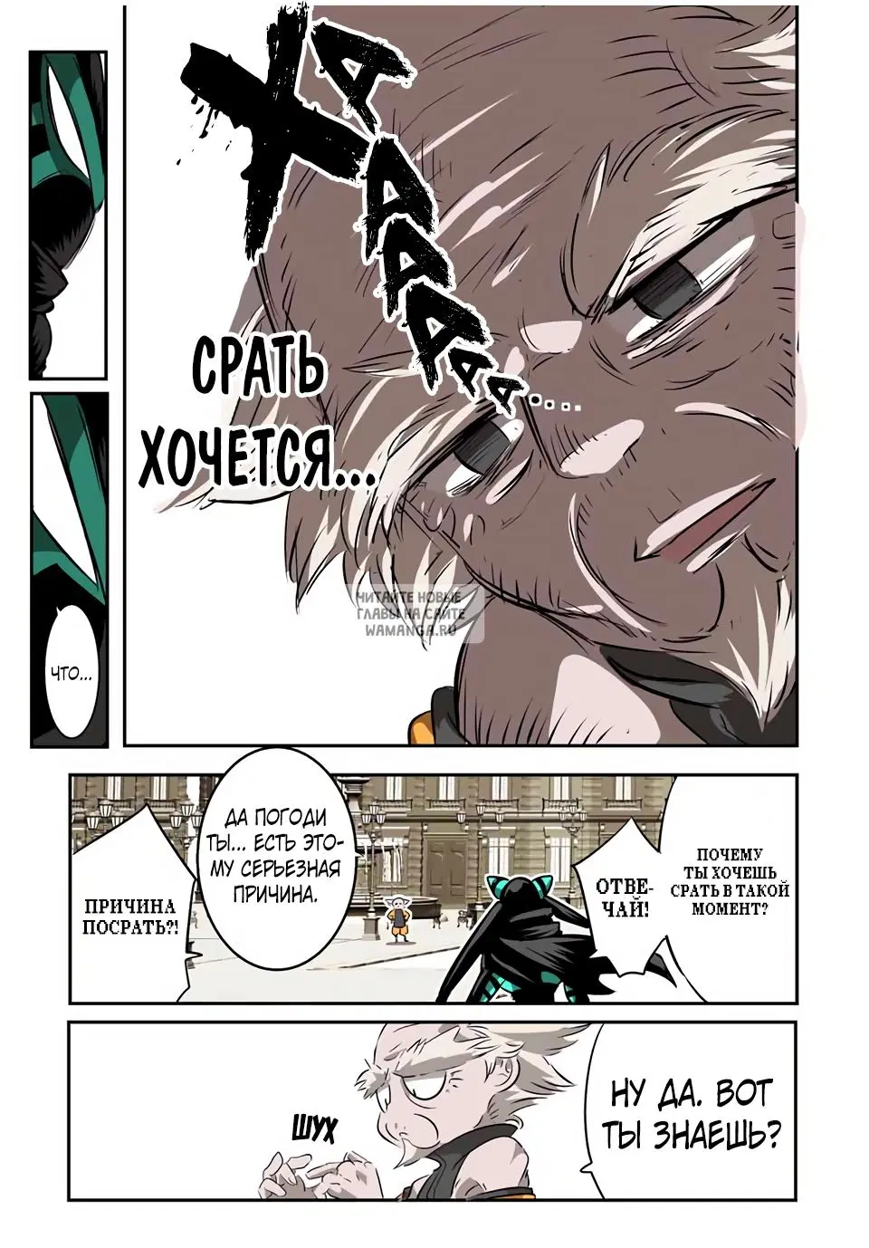 Page 8.000