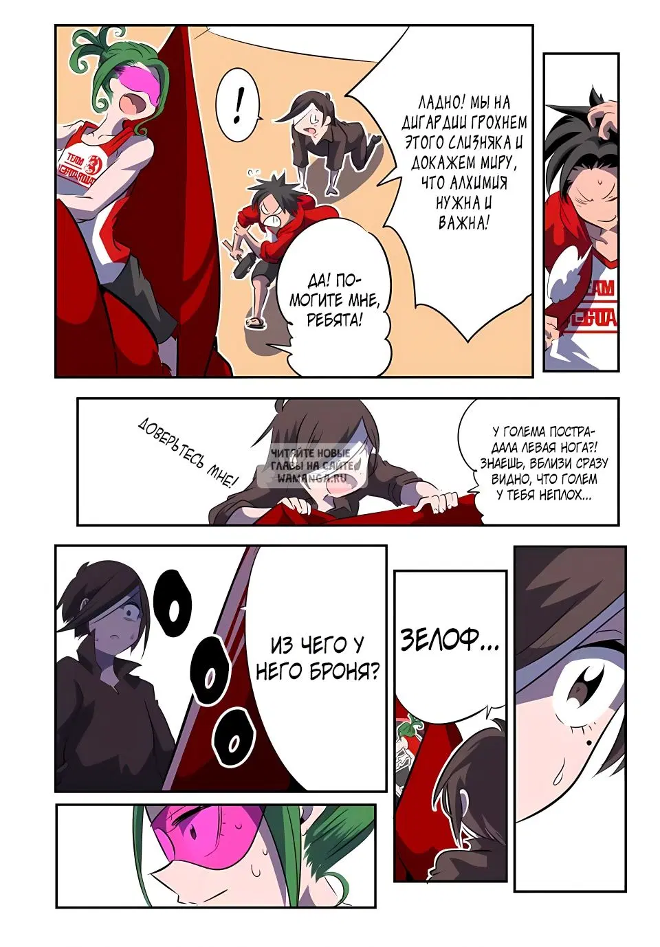 Page 8.000