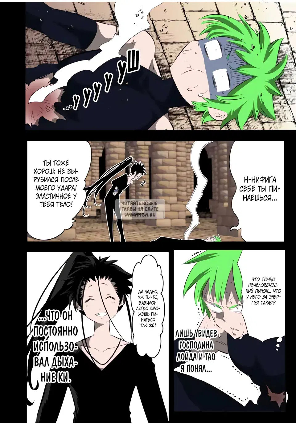 Page 8.000