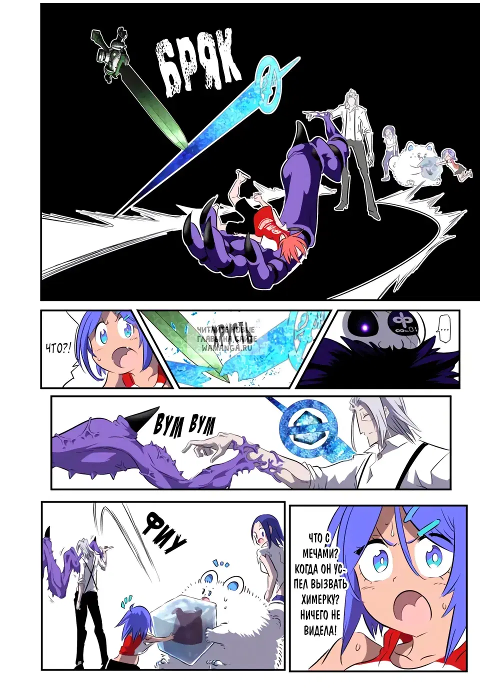 Page 8.000