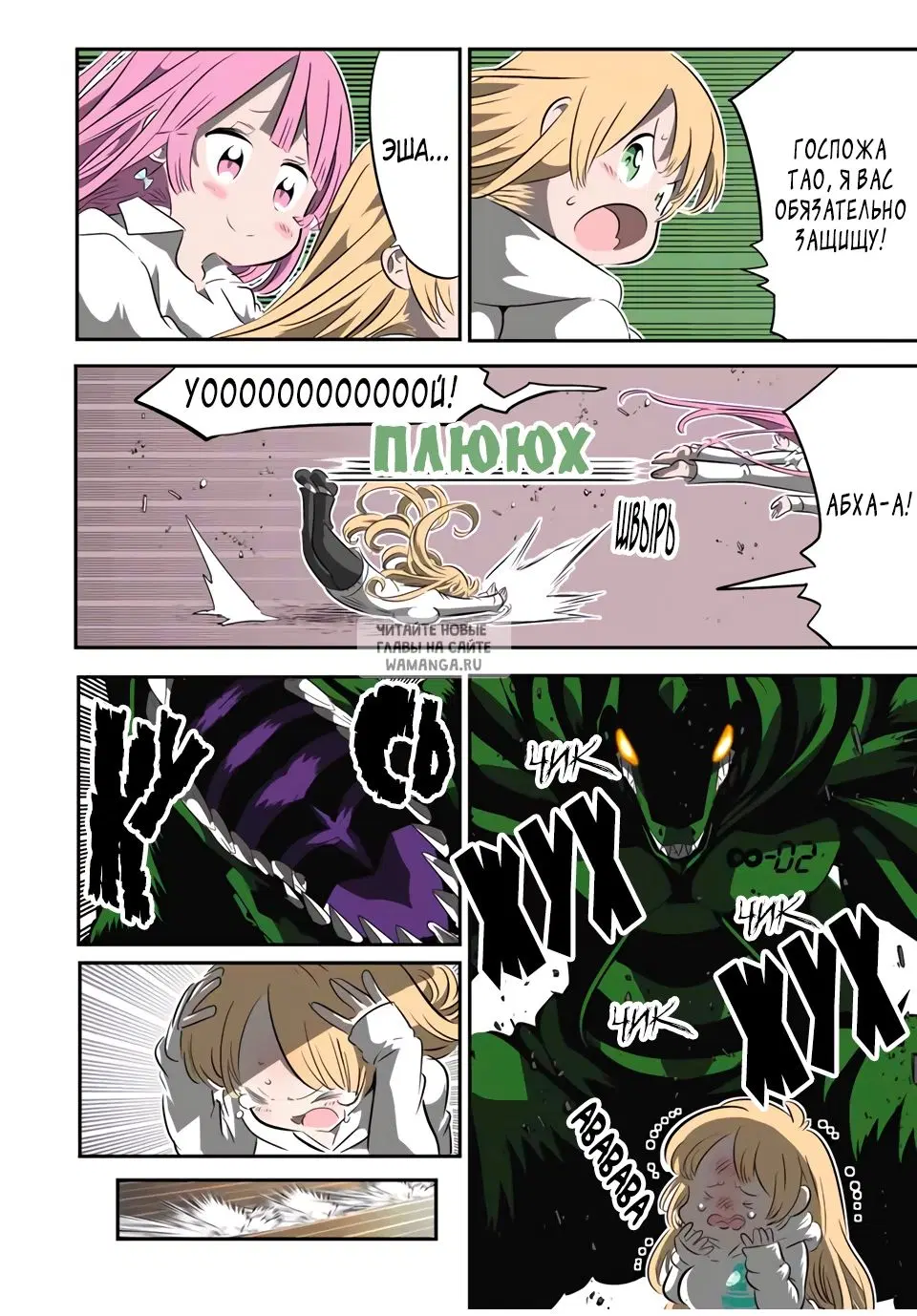 Page 8.000