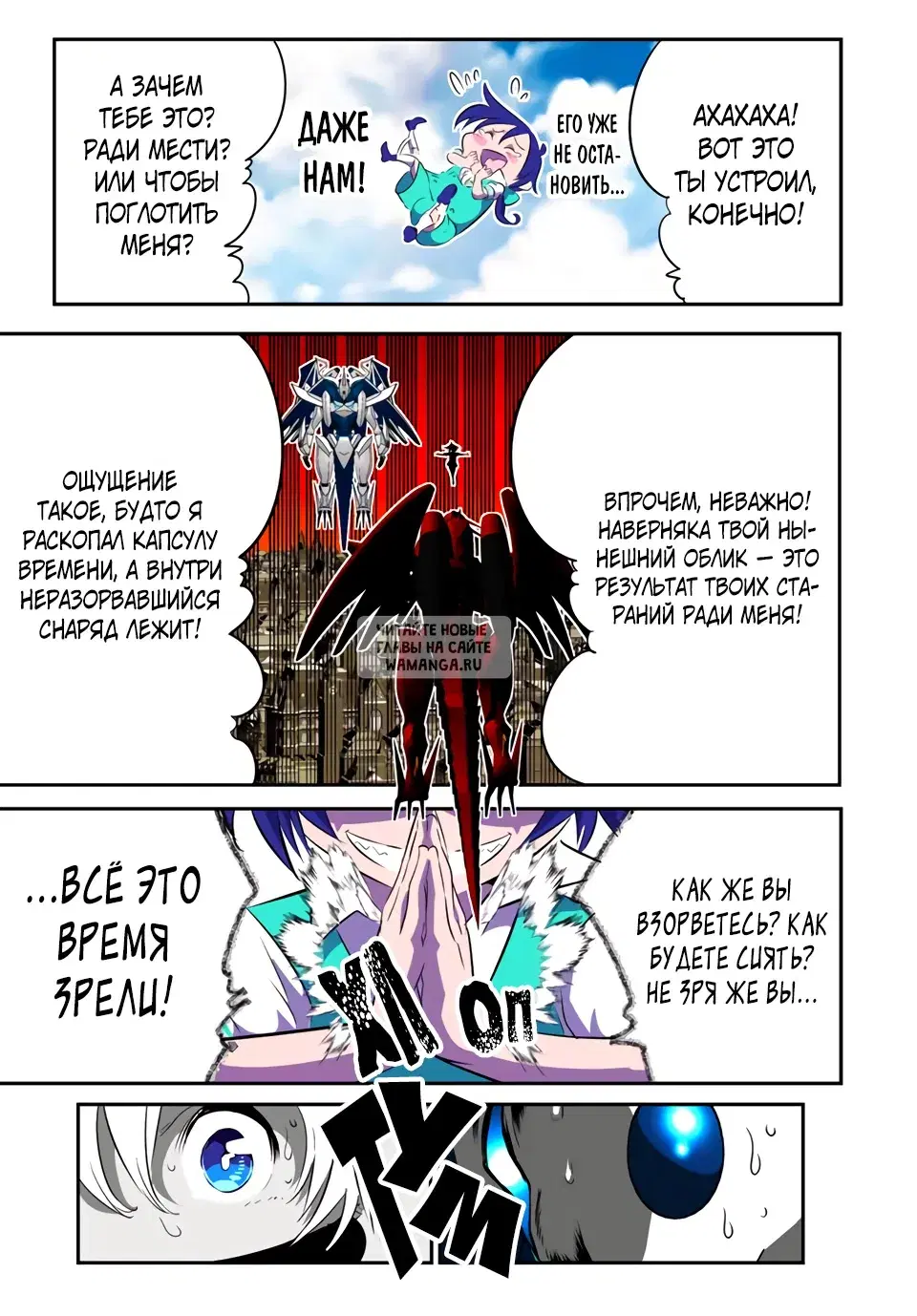 Page 8.000