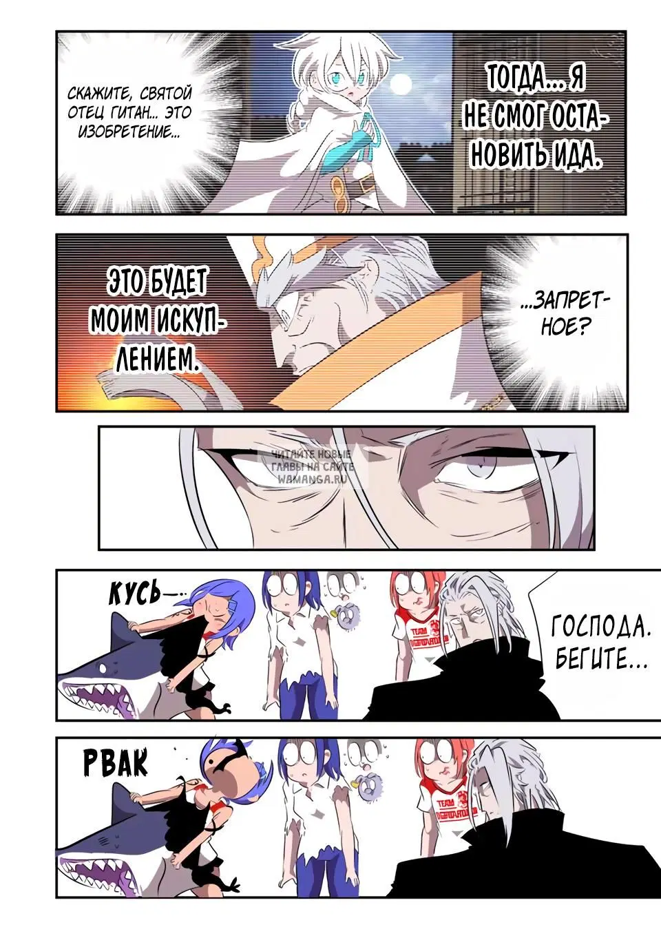 Page 8.000