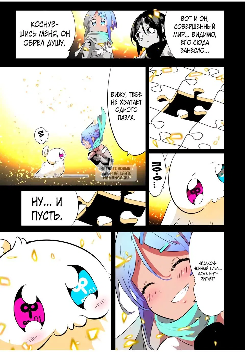 Page 8.000