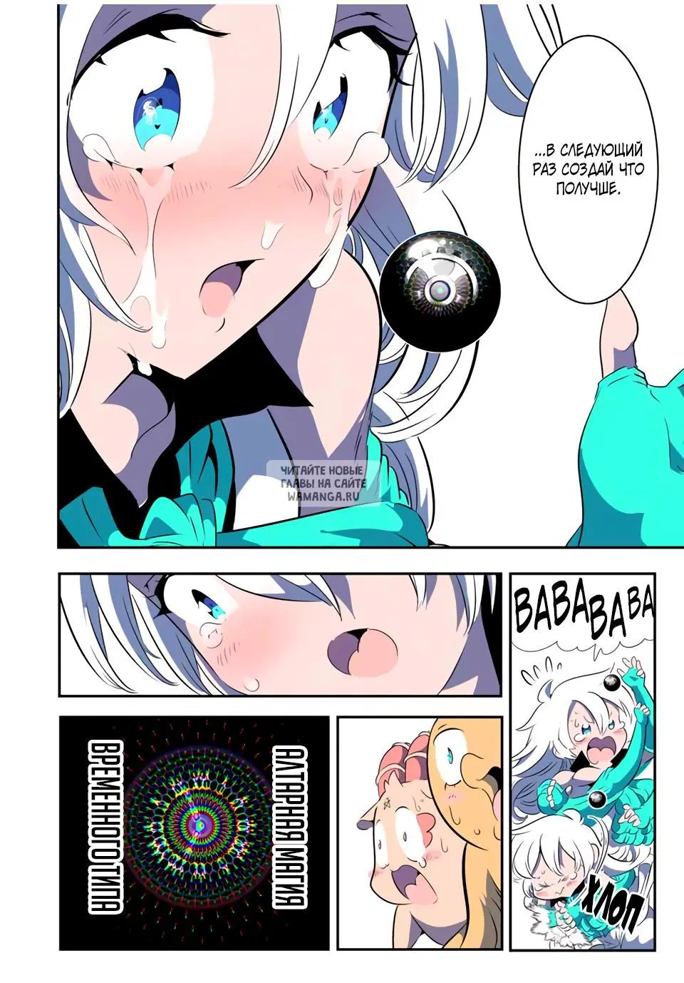 Page 8.000