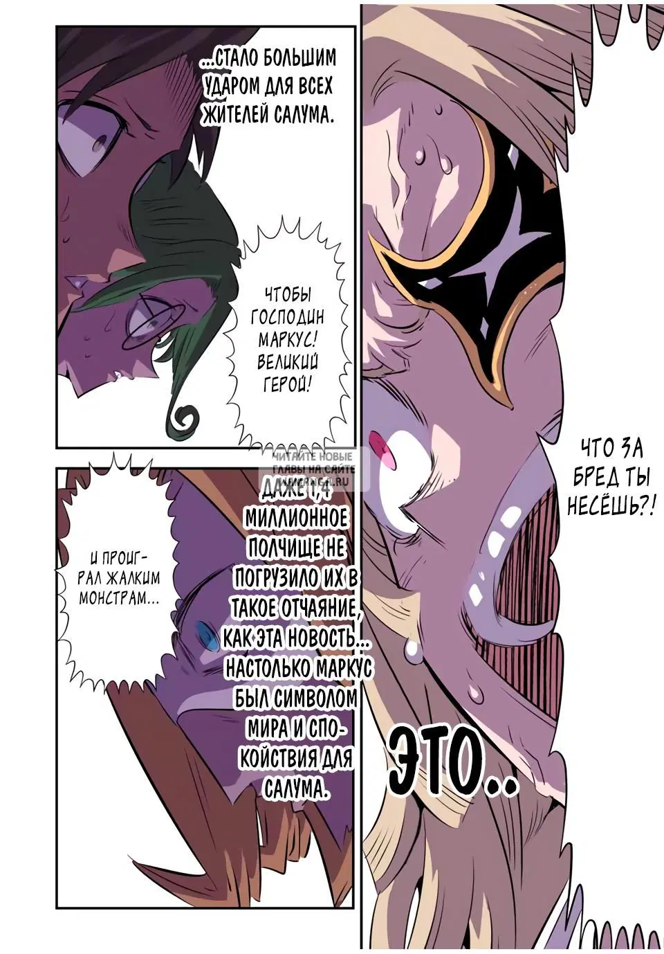 Page 8.000