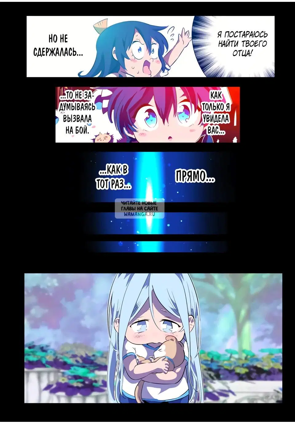 Page 8.000