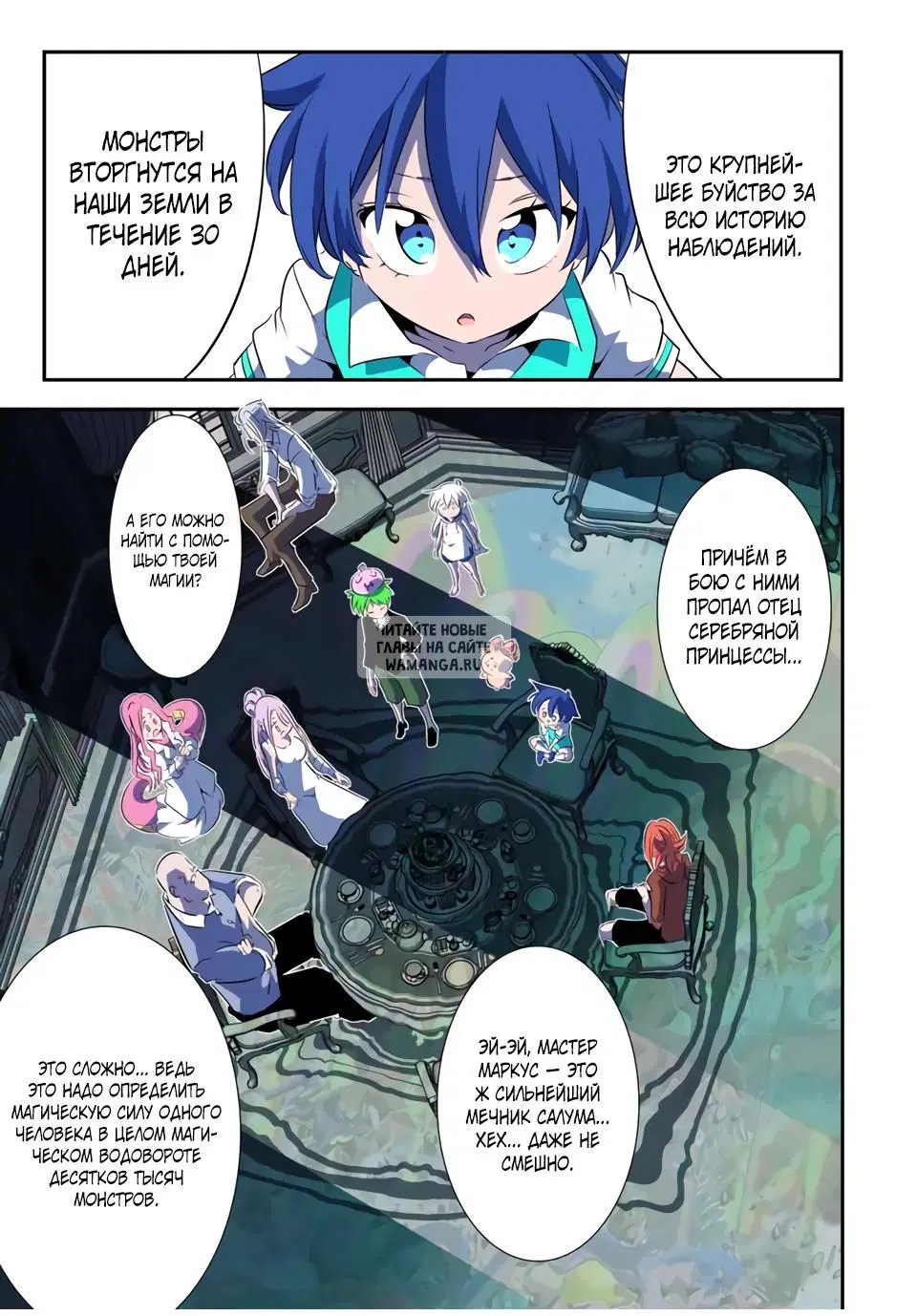 Page 8.000