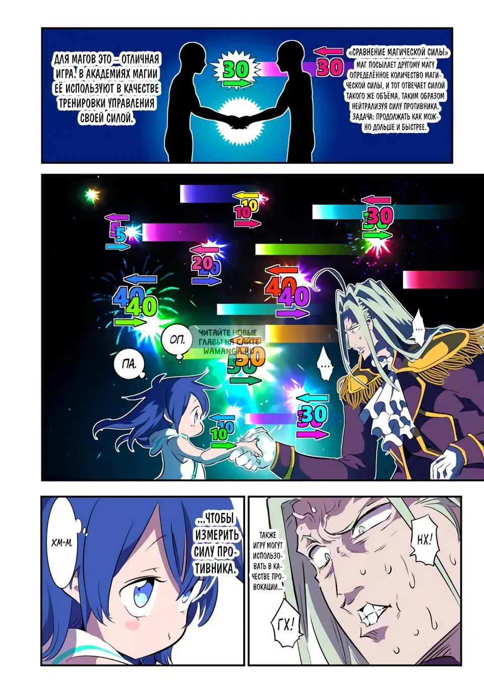 Page 8.000