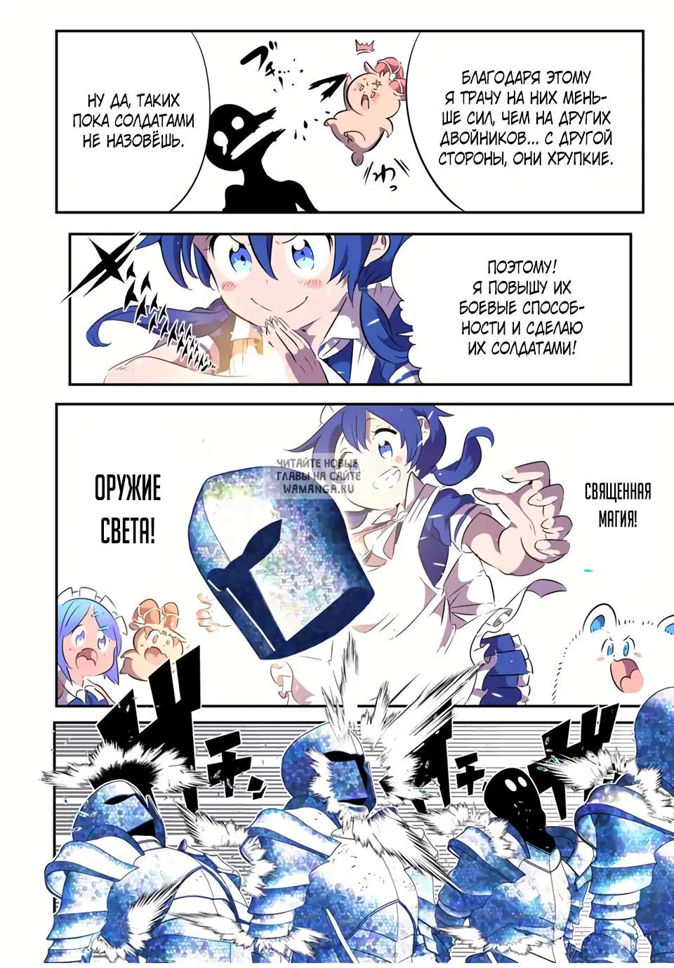 Page 8.000