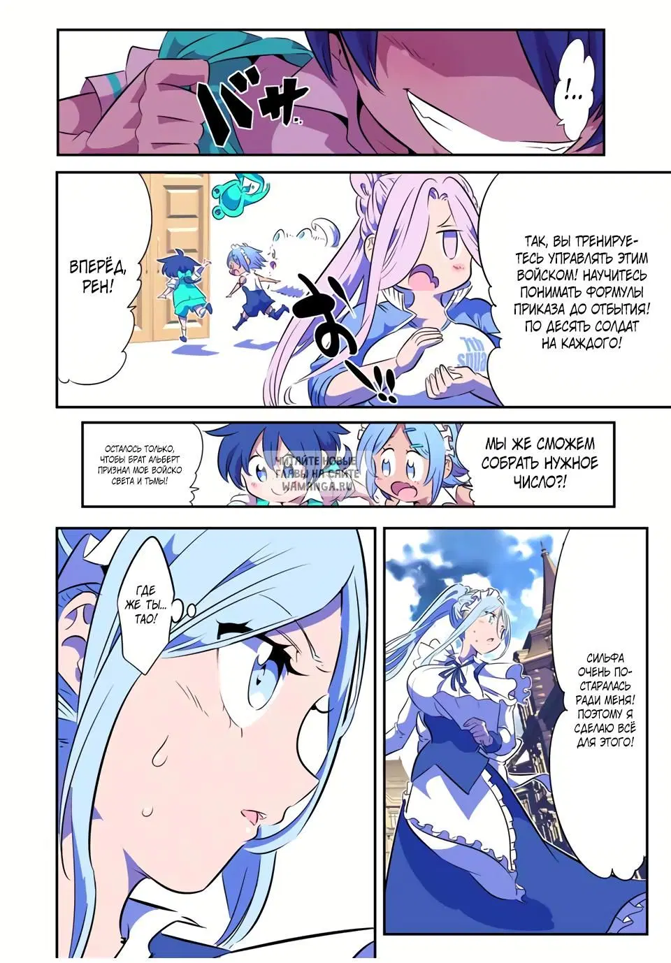 Page 8.000
