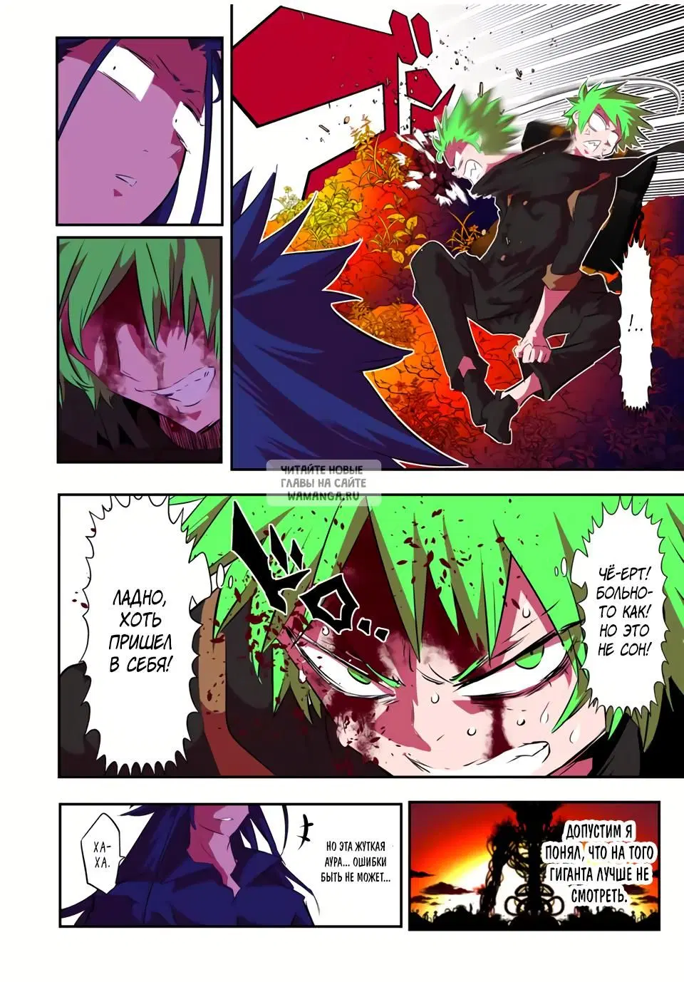 Page 8.000
