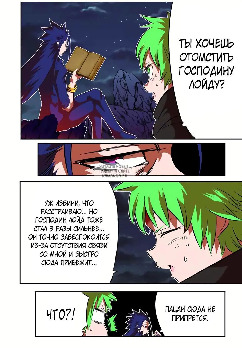 Page 8.000