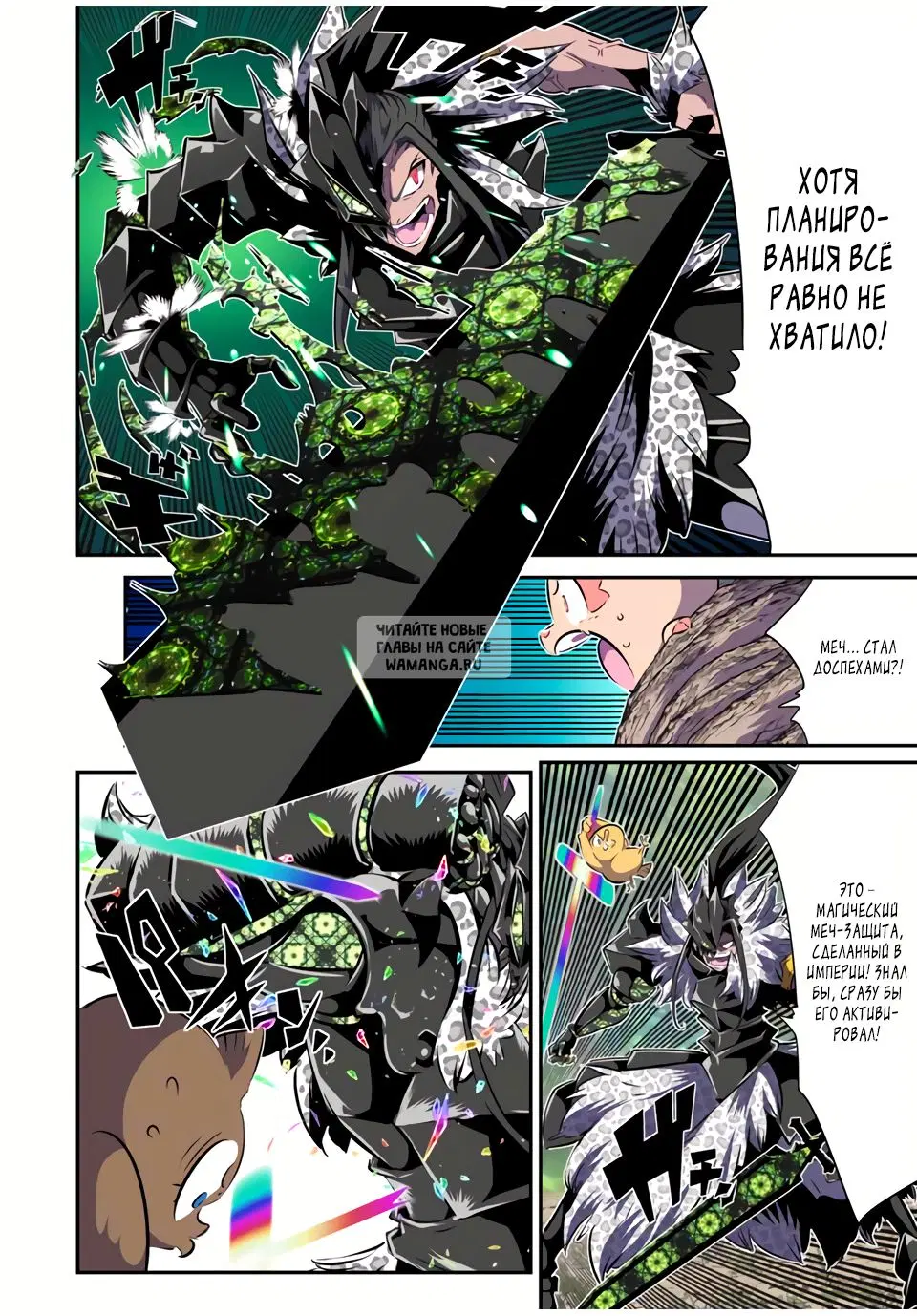 Page 8.000