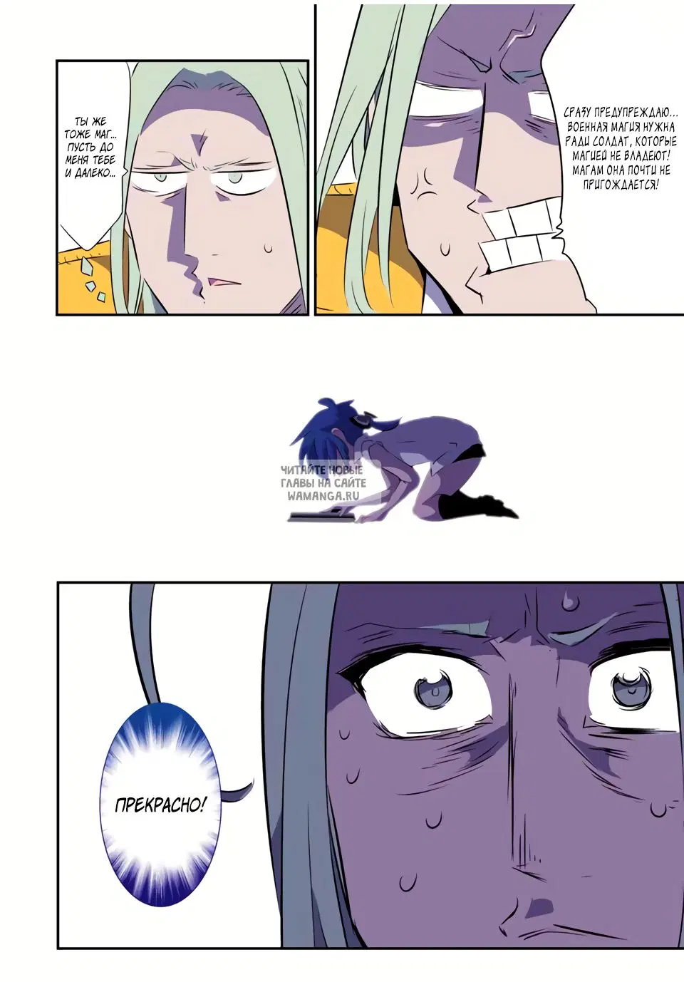 Page 8.000