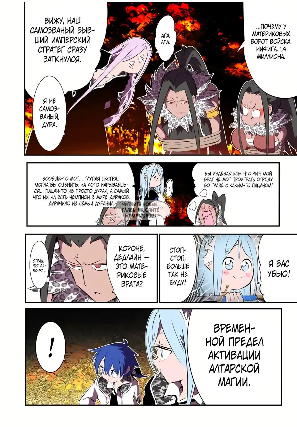Page 8.000