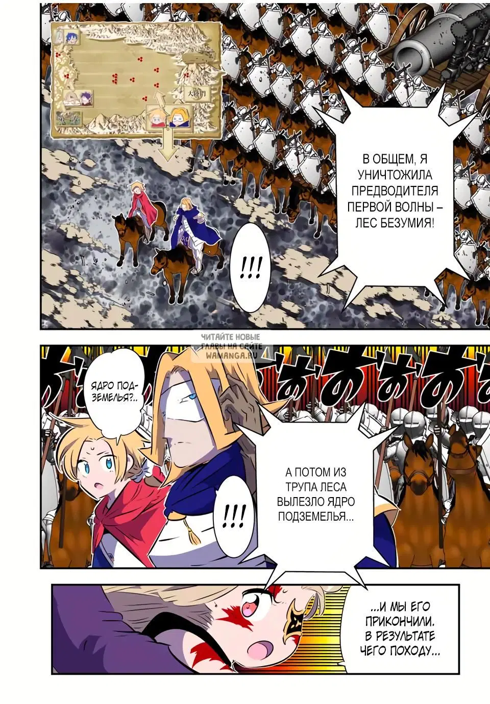 Page 8.000