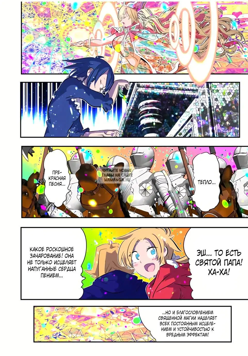 Page 8.000