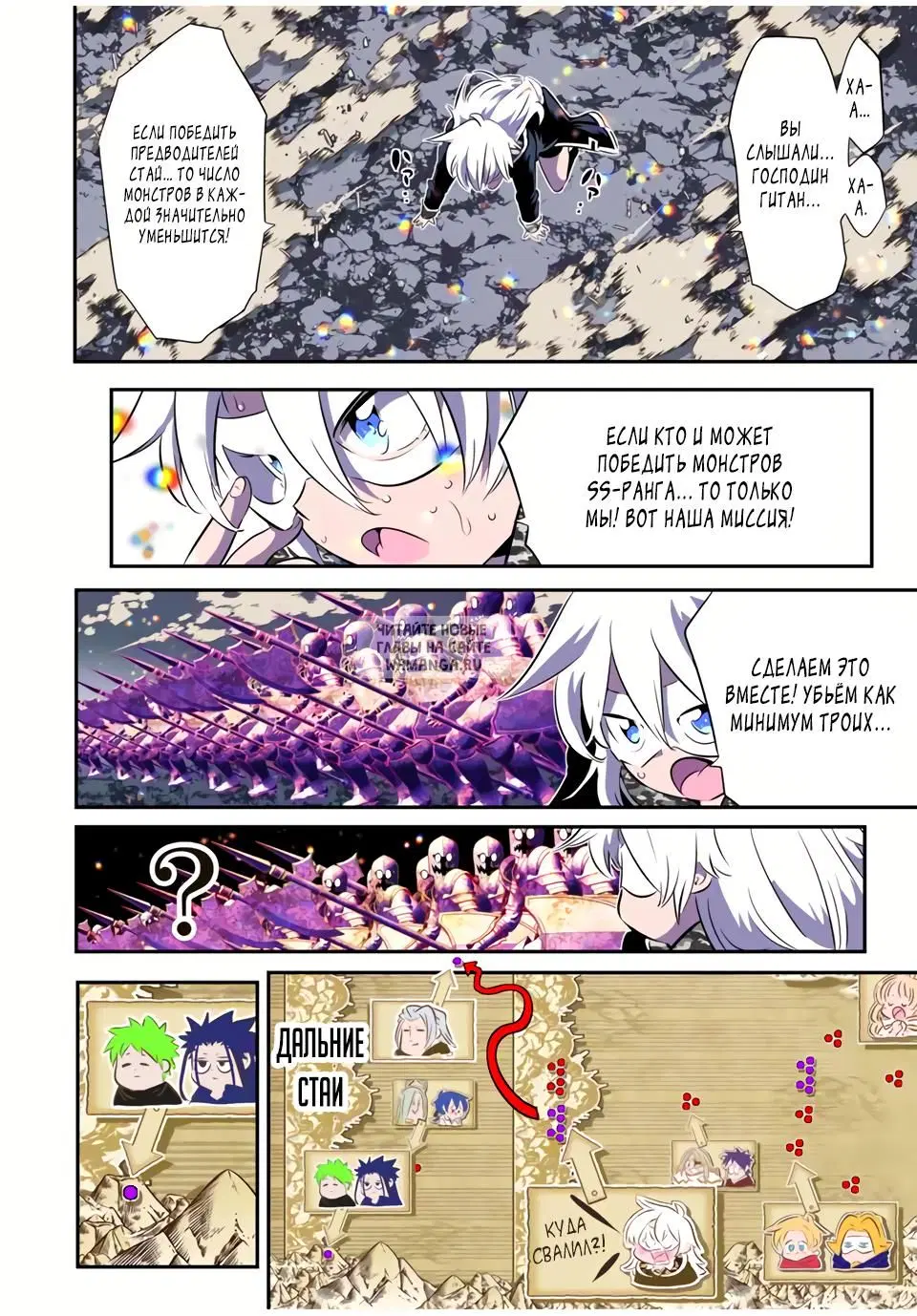 Page 8.000