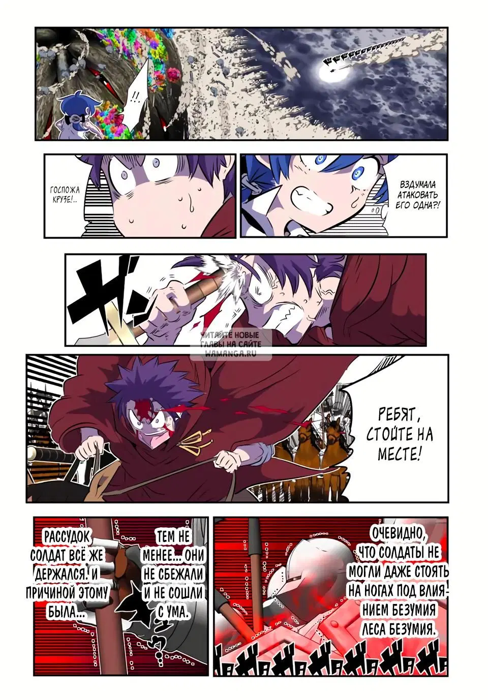 Page 8.000