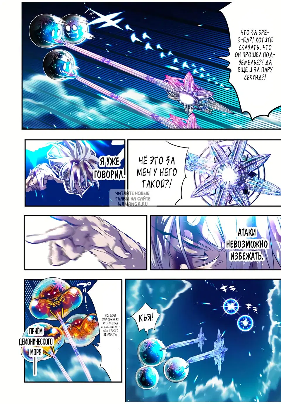 Page 8.000