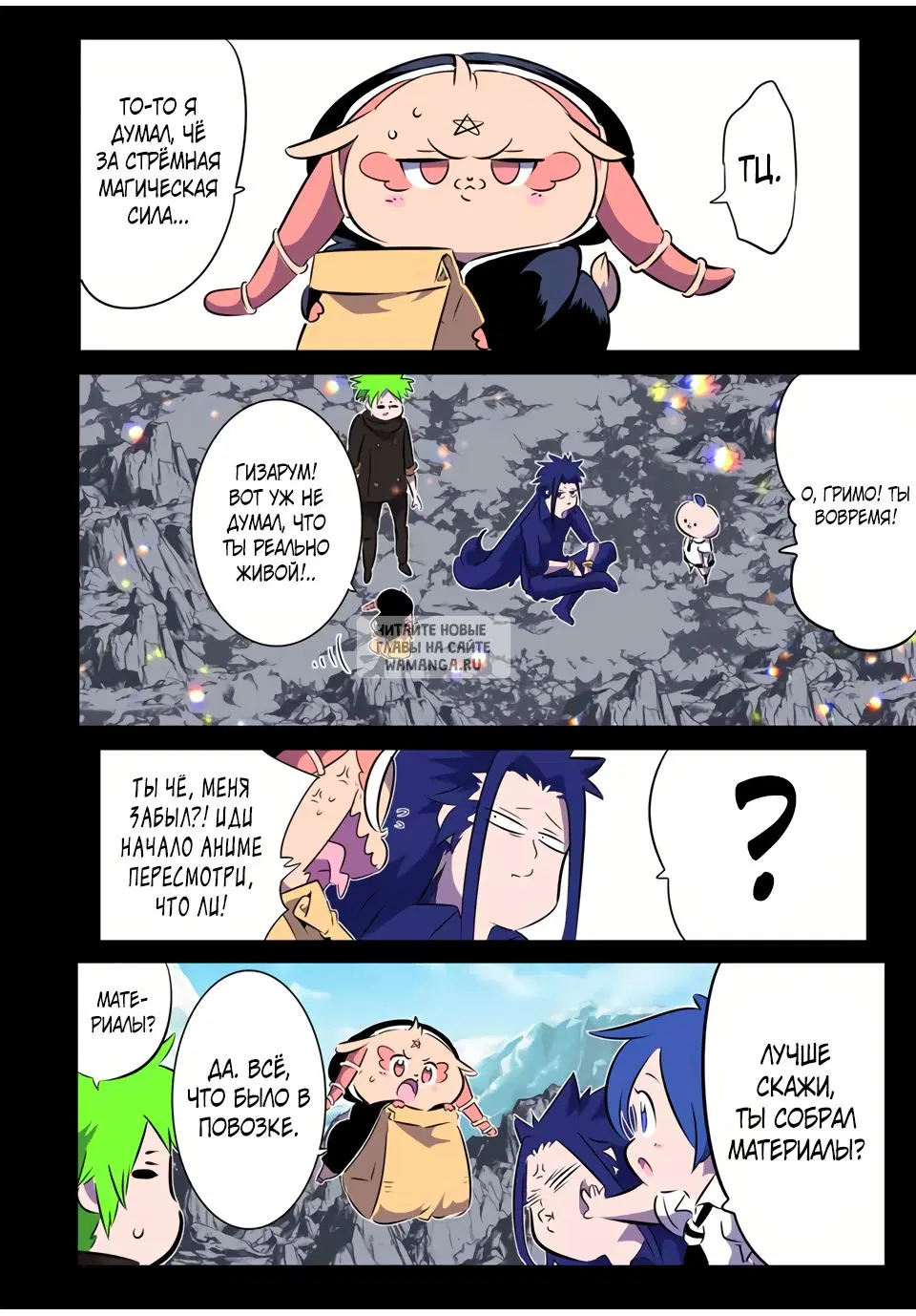 Page 8.000