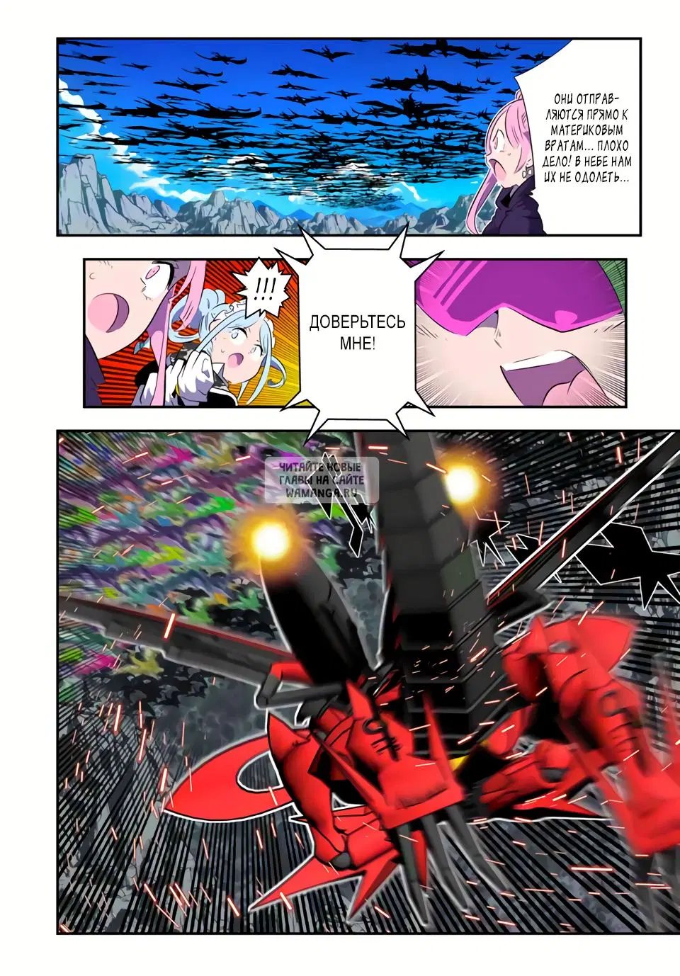 Page 8.000