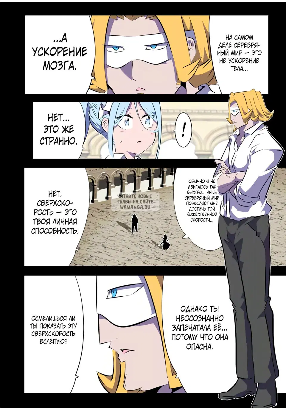 Page 8.000
