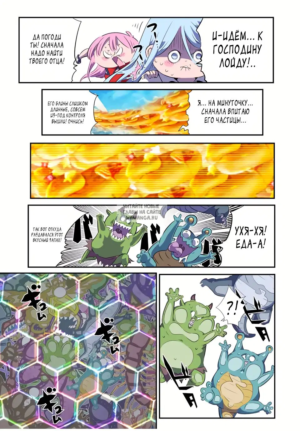 Page 8.000