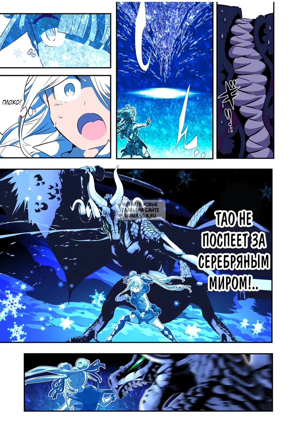 Page 8.000
