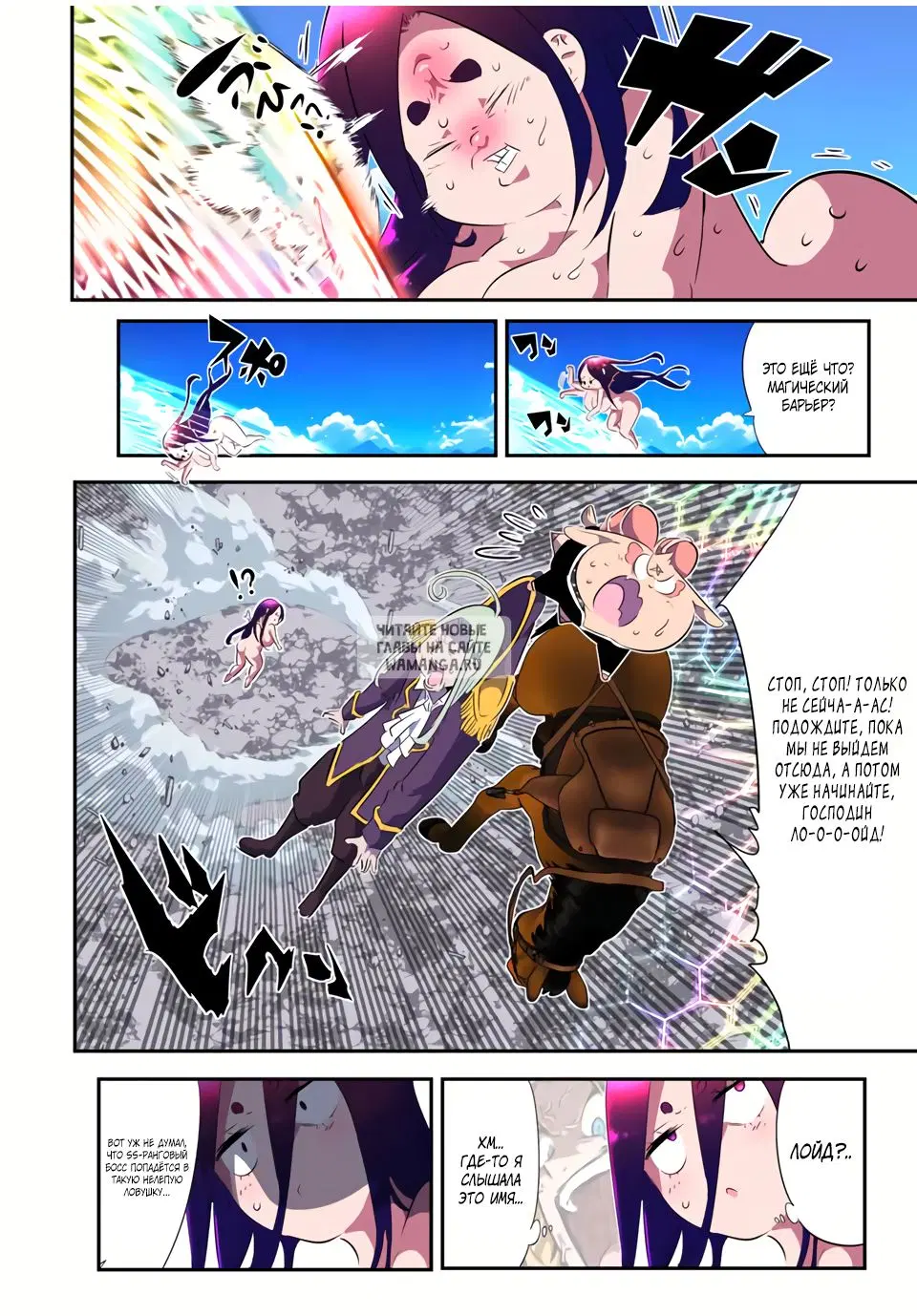 Page 8.000