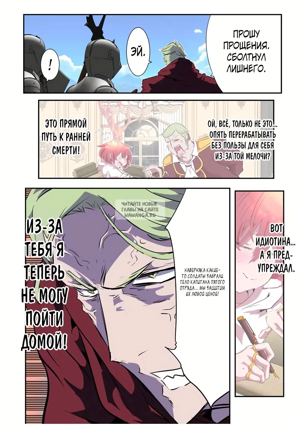 Page 8.000