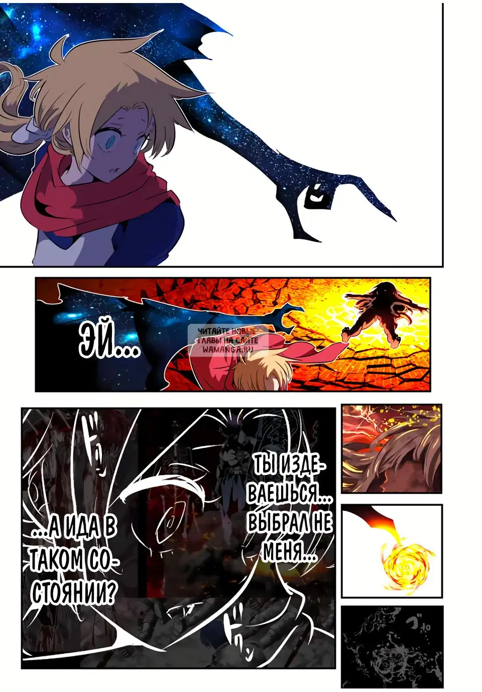 Page 8.000