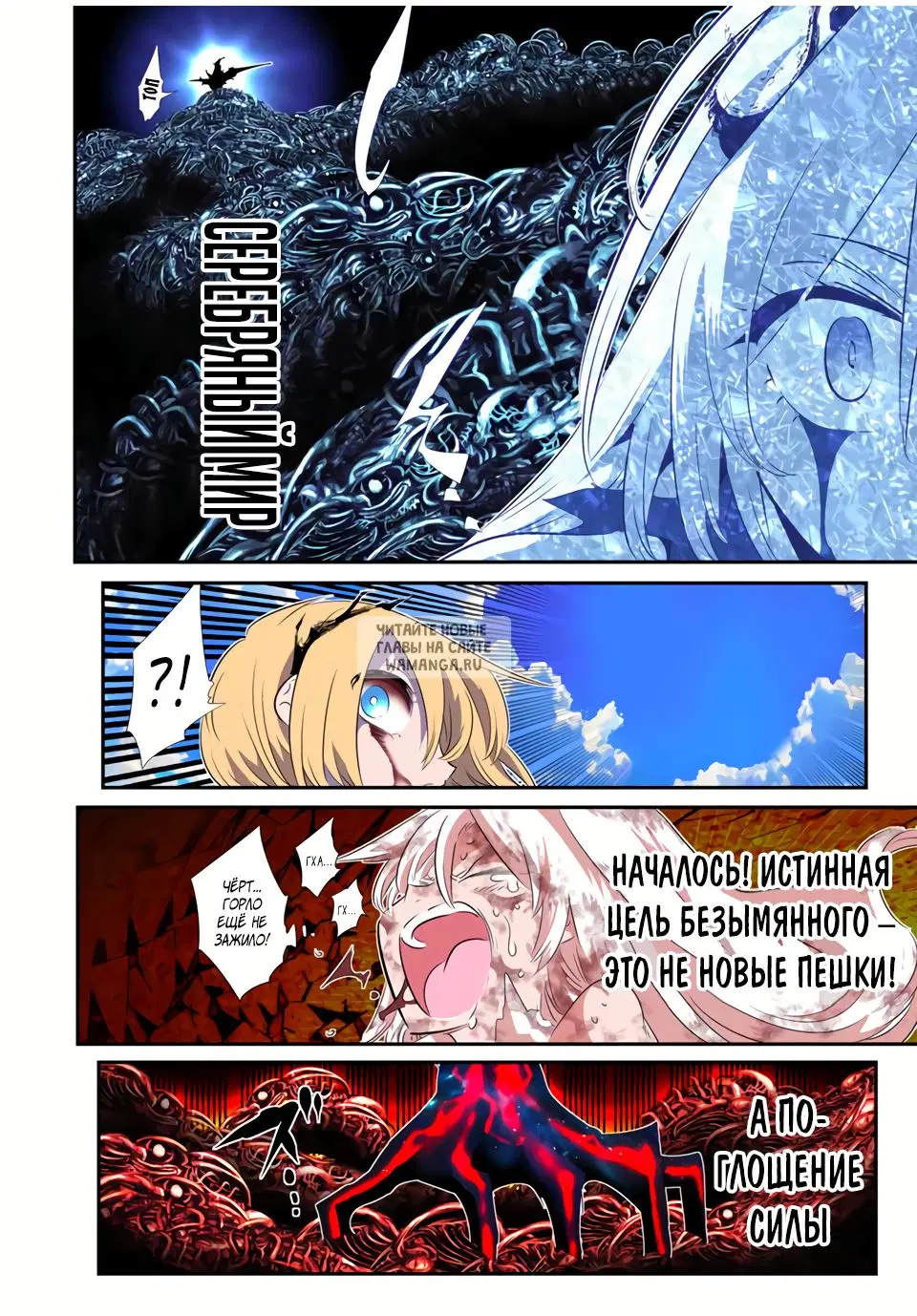 Page 8.000