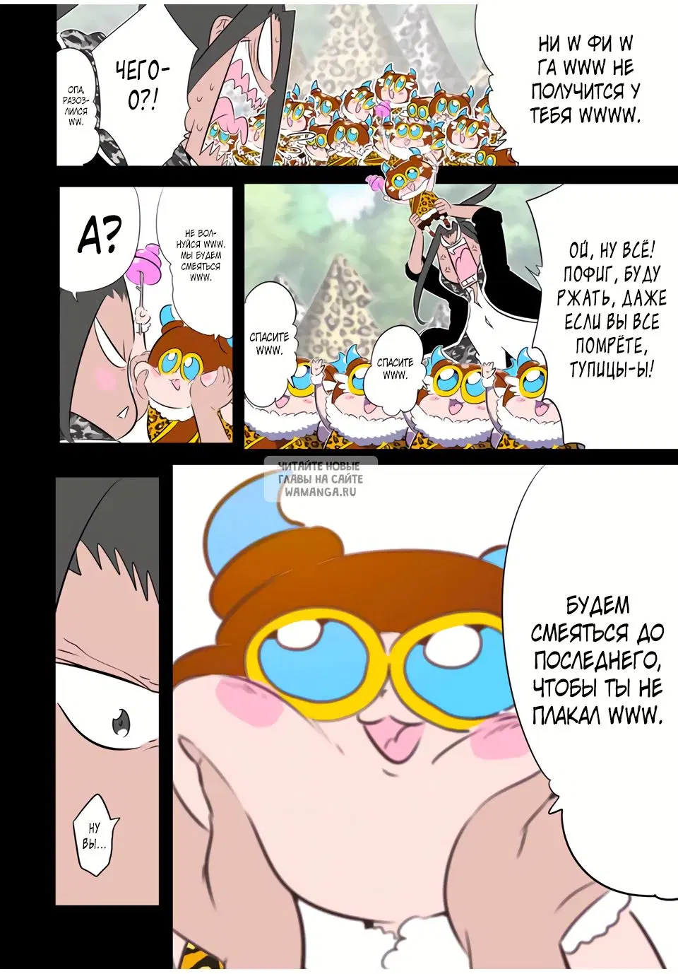 Page 8.000
