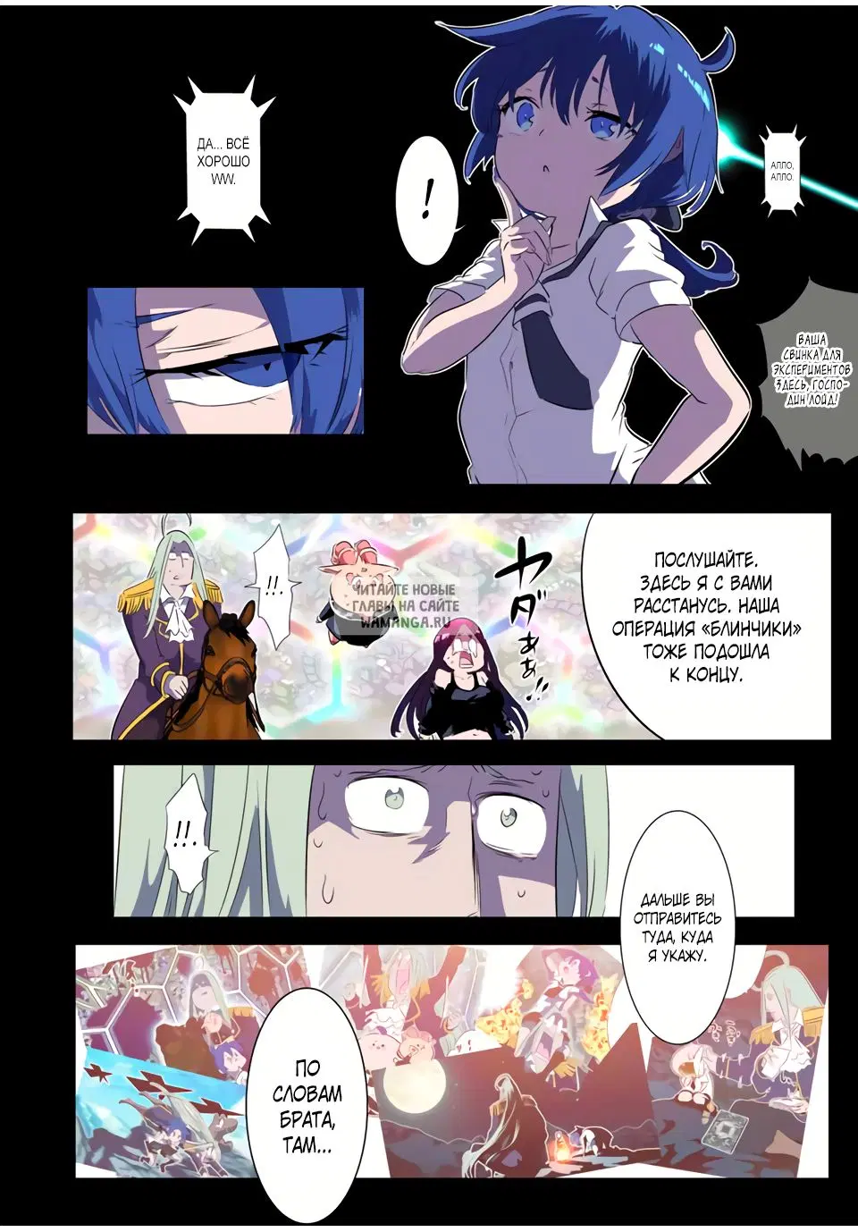 Page 8.000