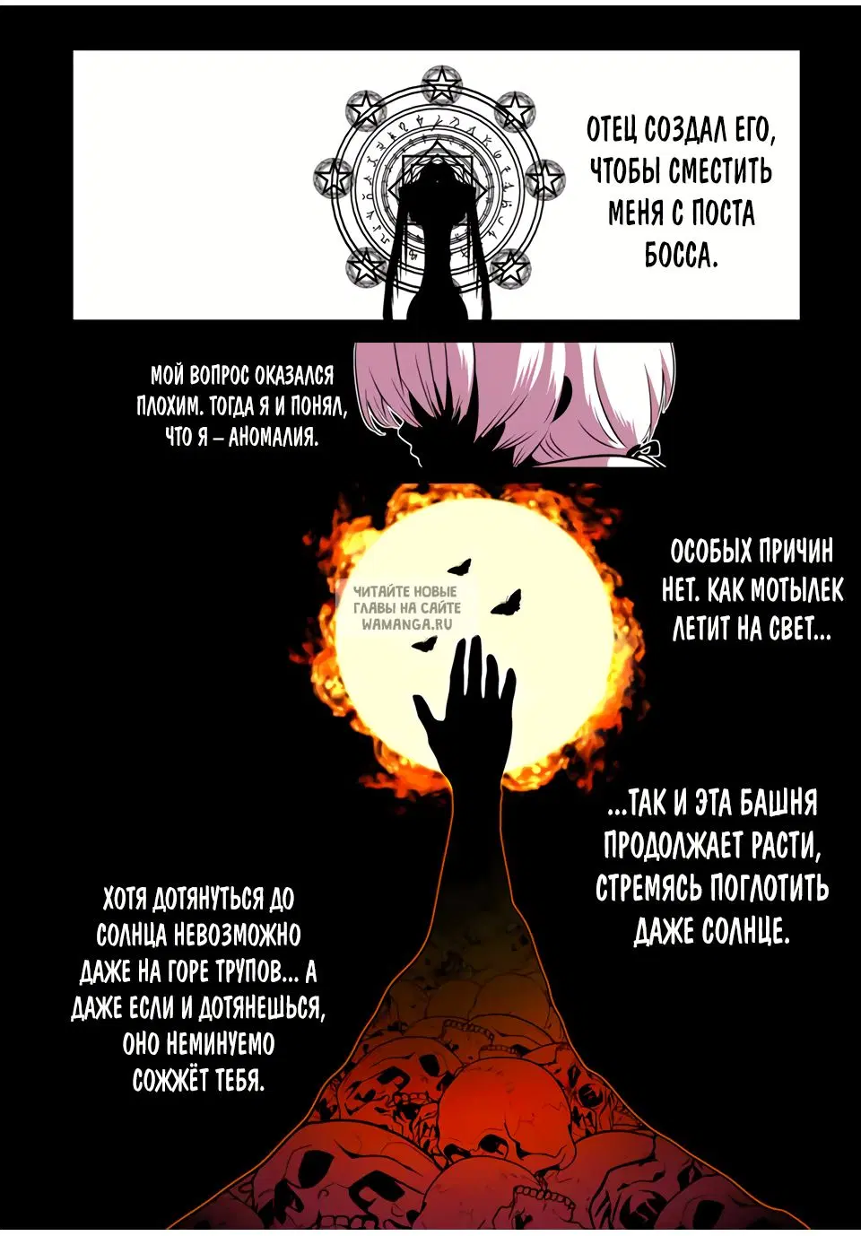 Page 8.000