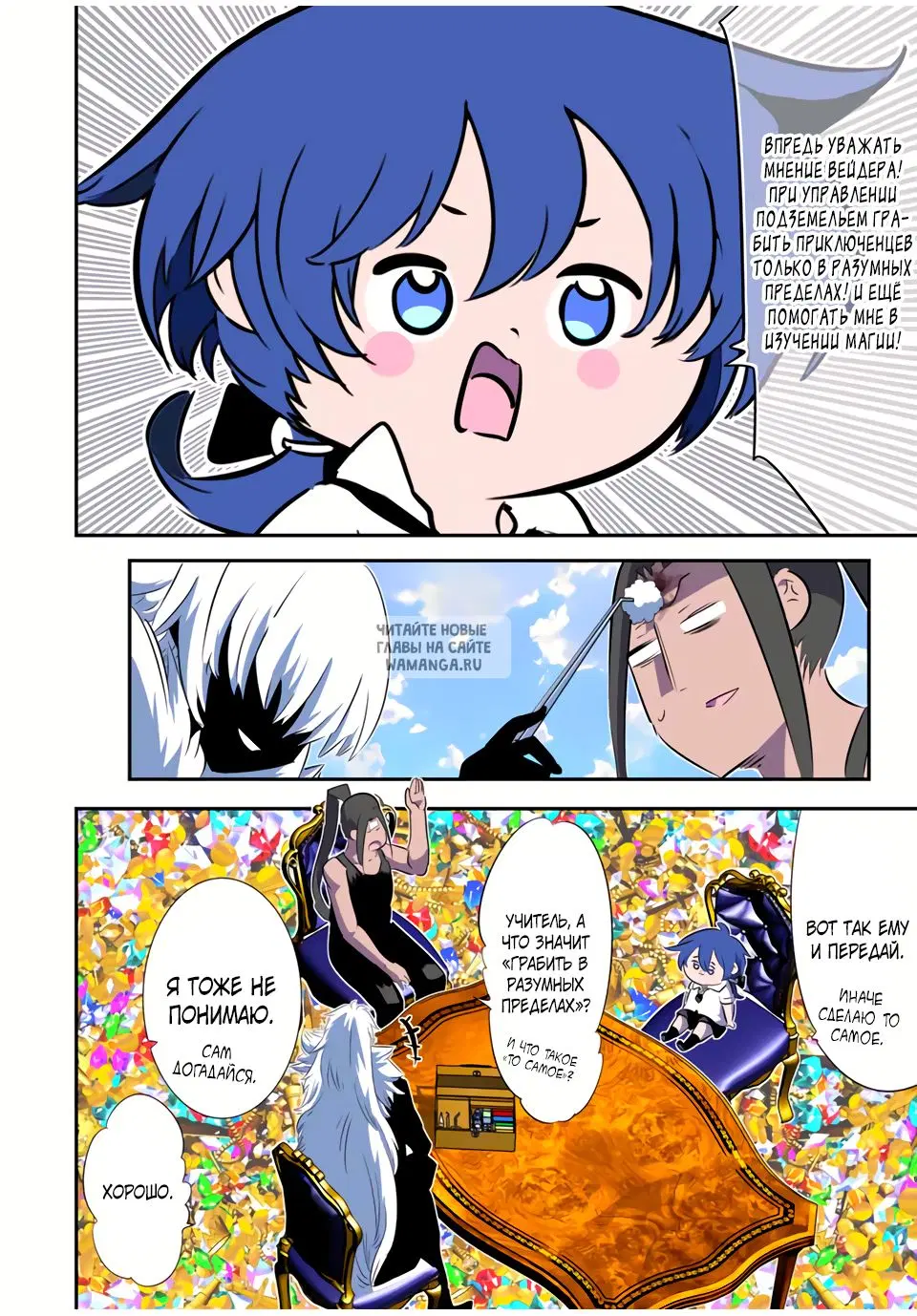 Page 8.000