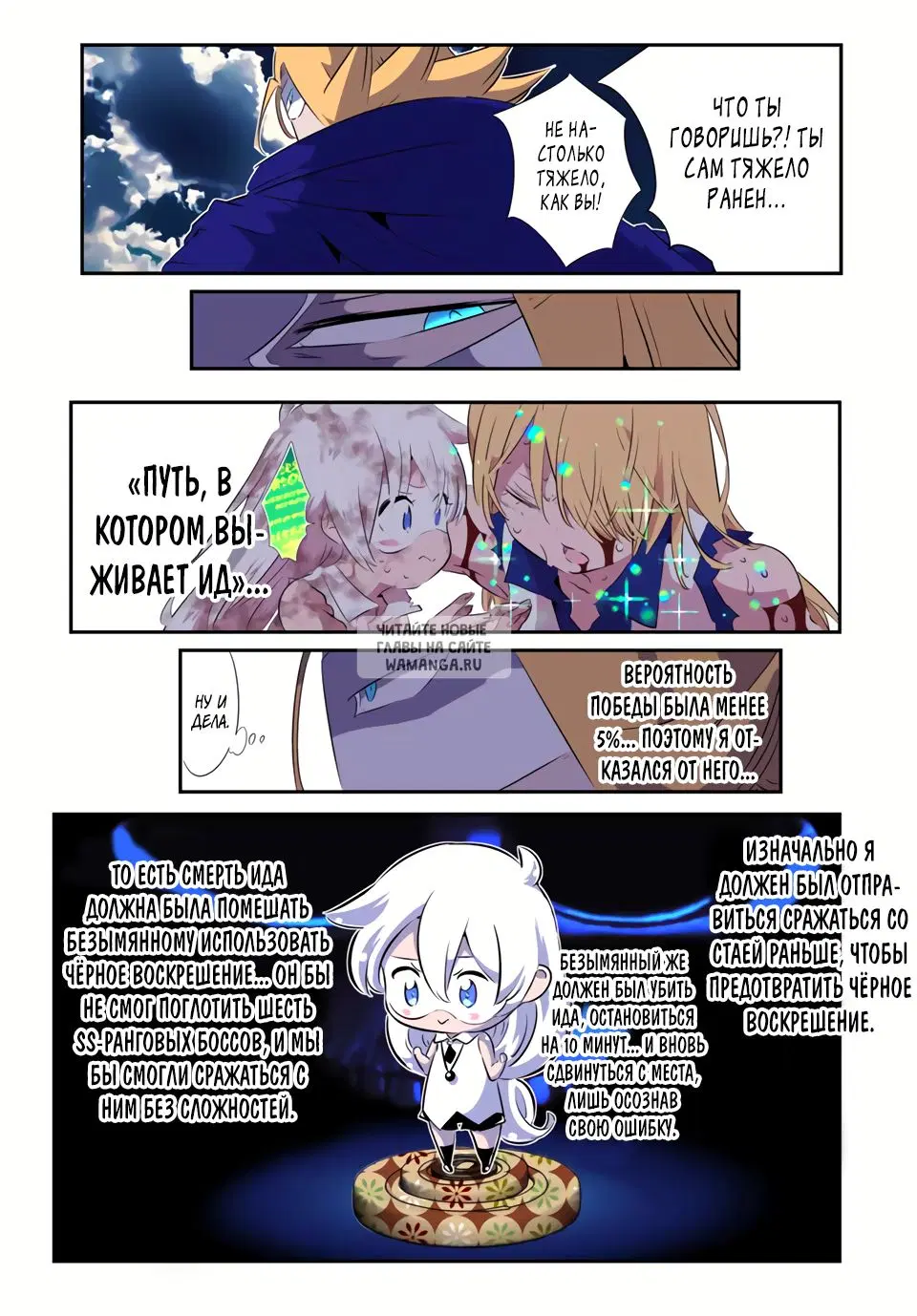 Page 8.000