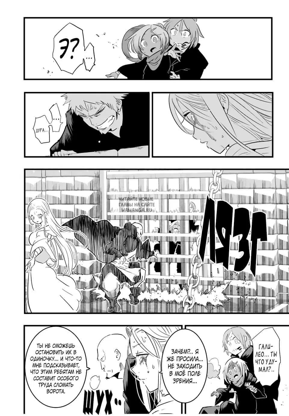 Page 8.000