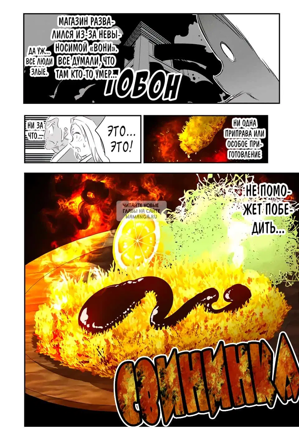 Page 8.000