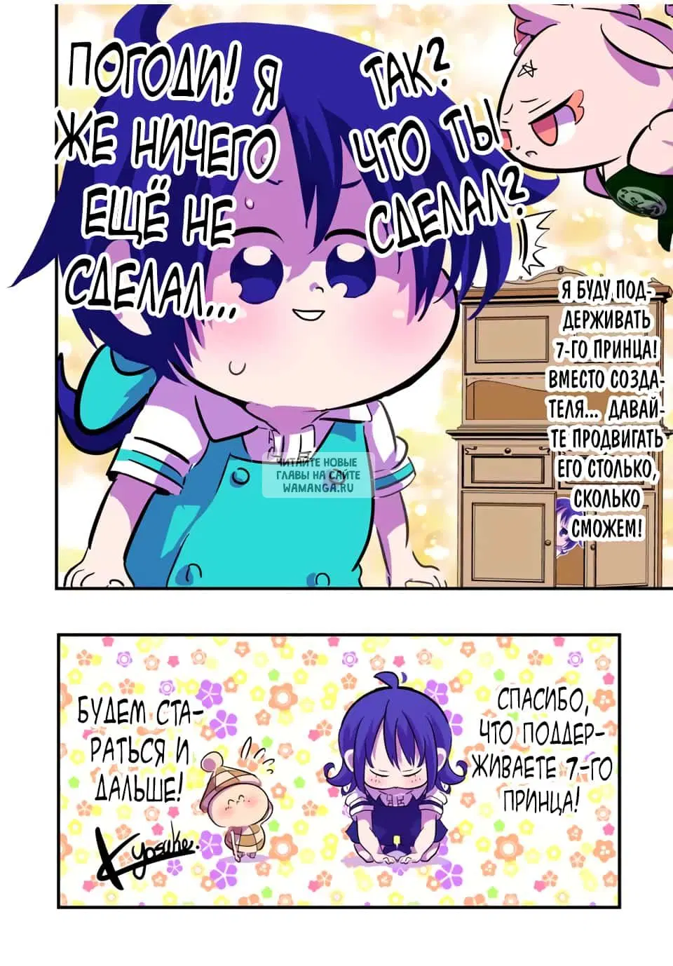 Page 8.000