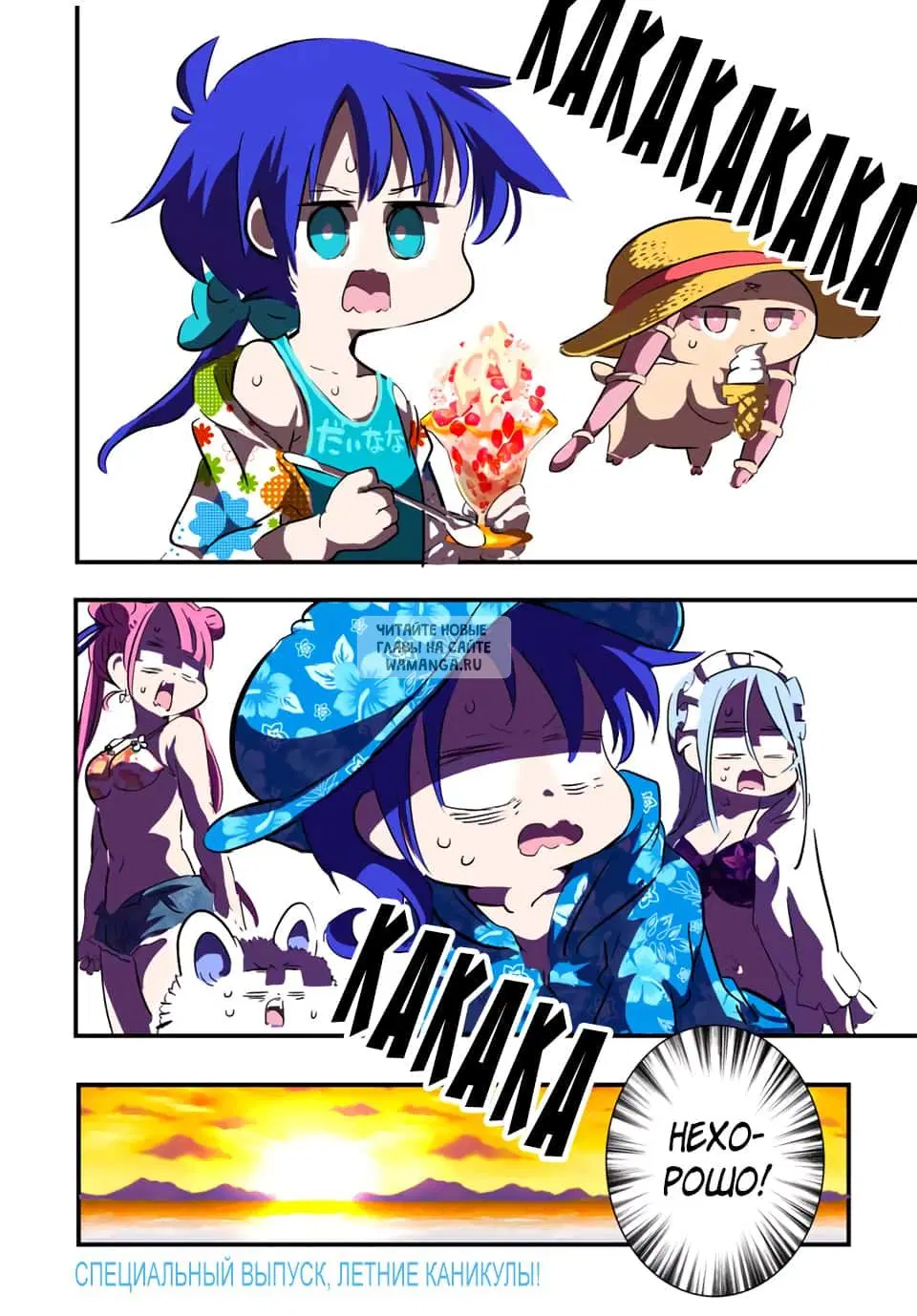 Page 8.000