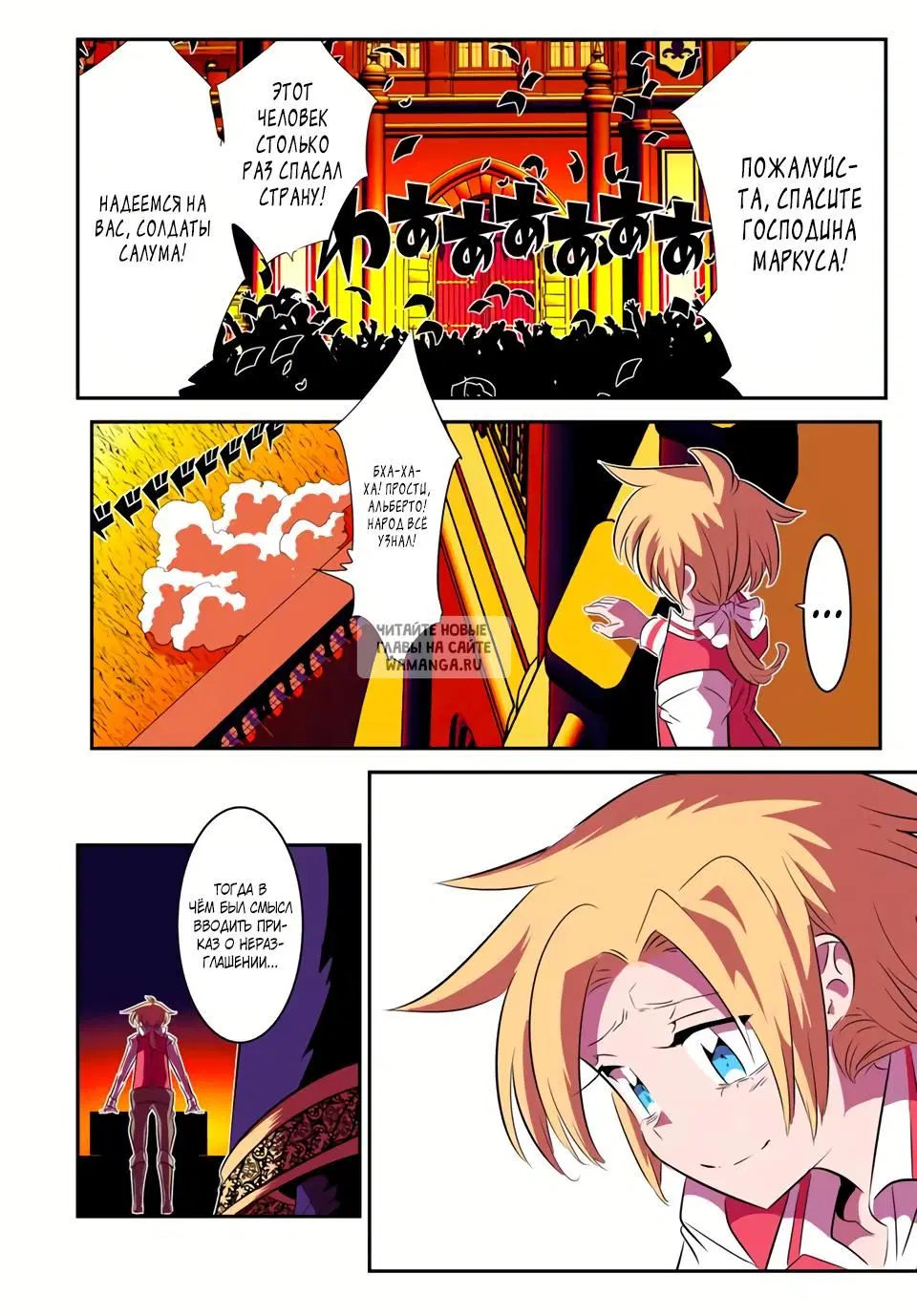 Page 8.000