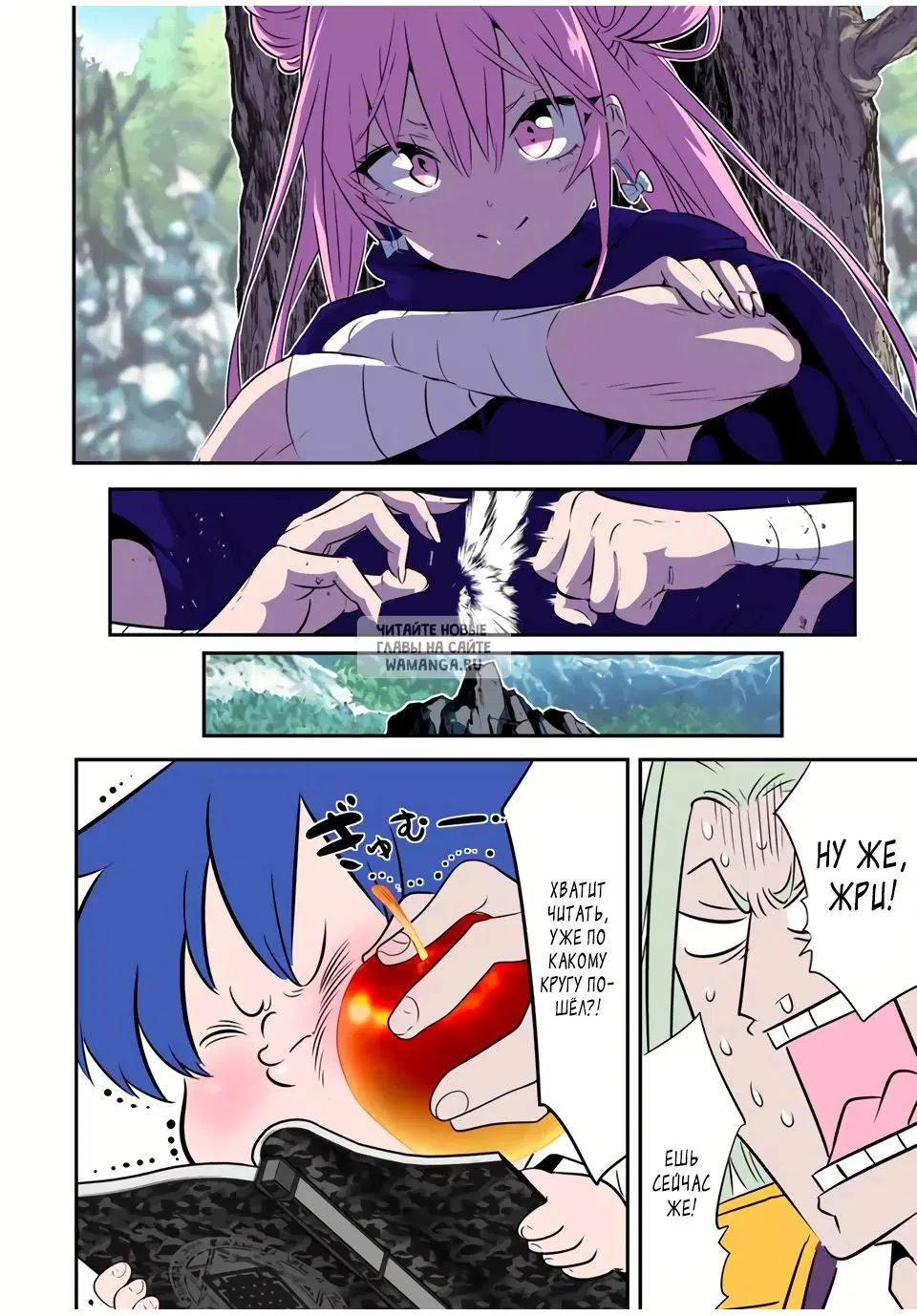 Page 8.000