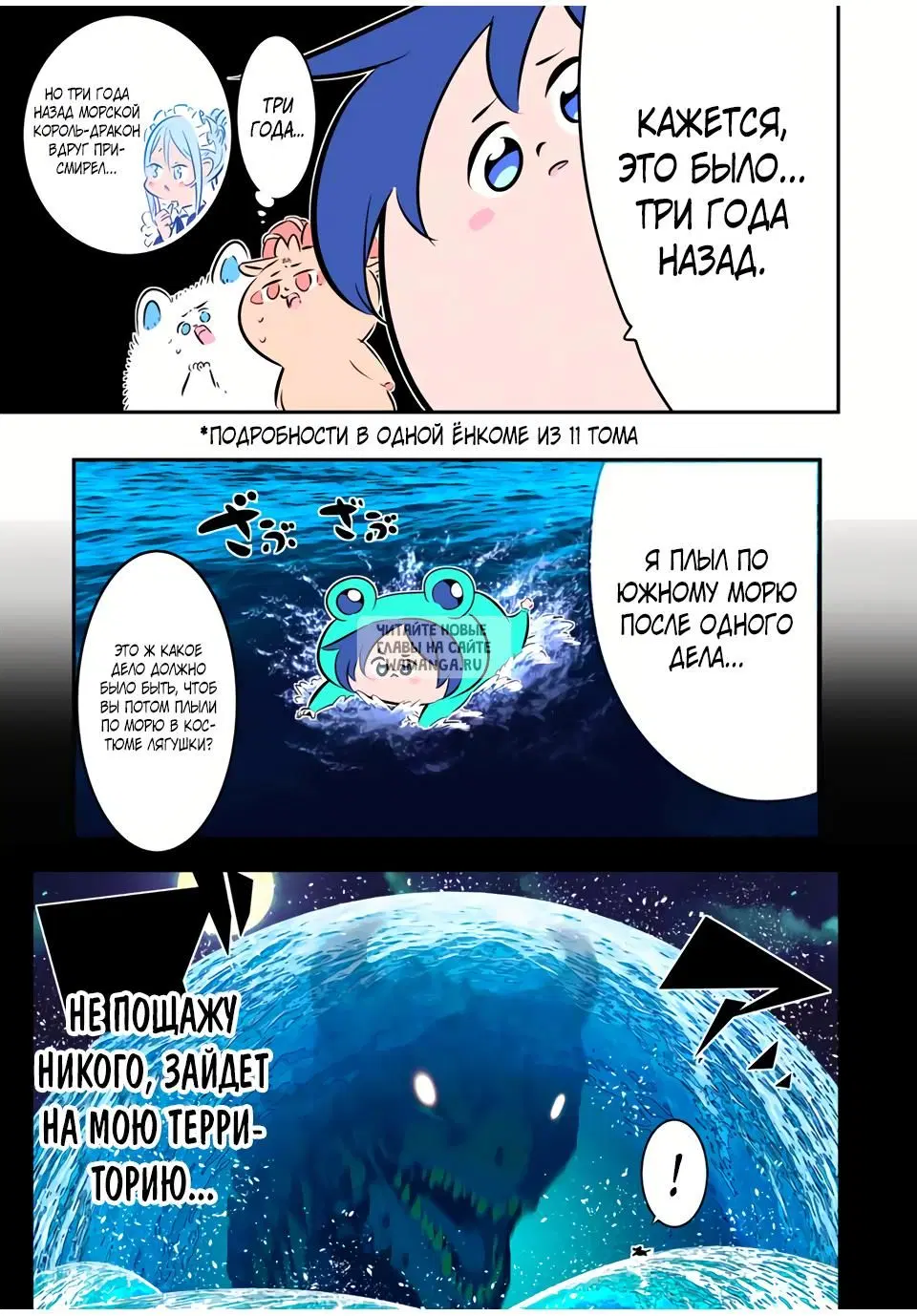 Page 8.000