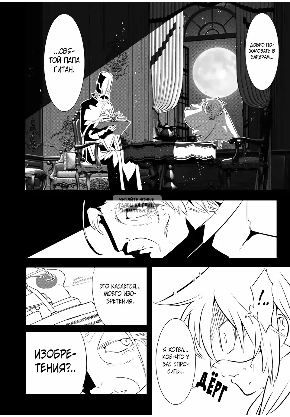 Page 8.000