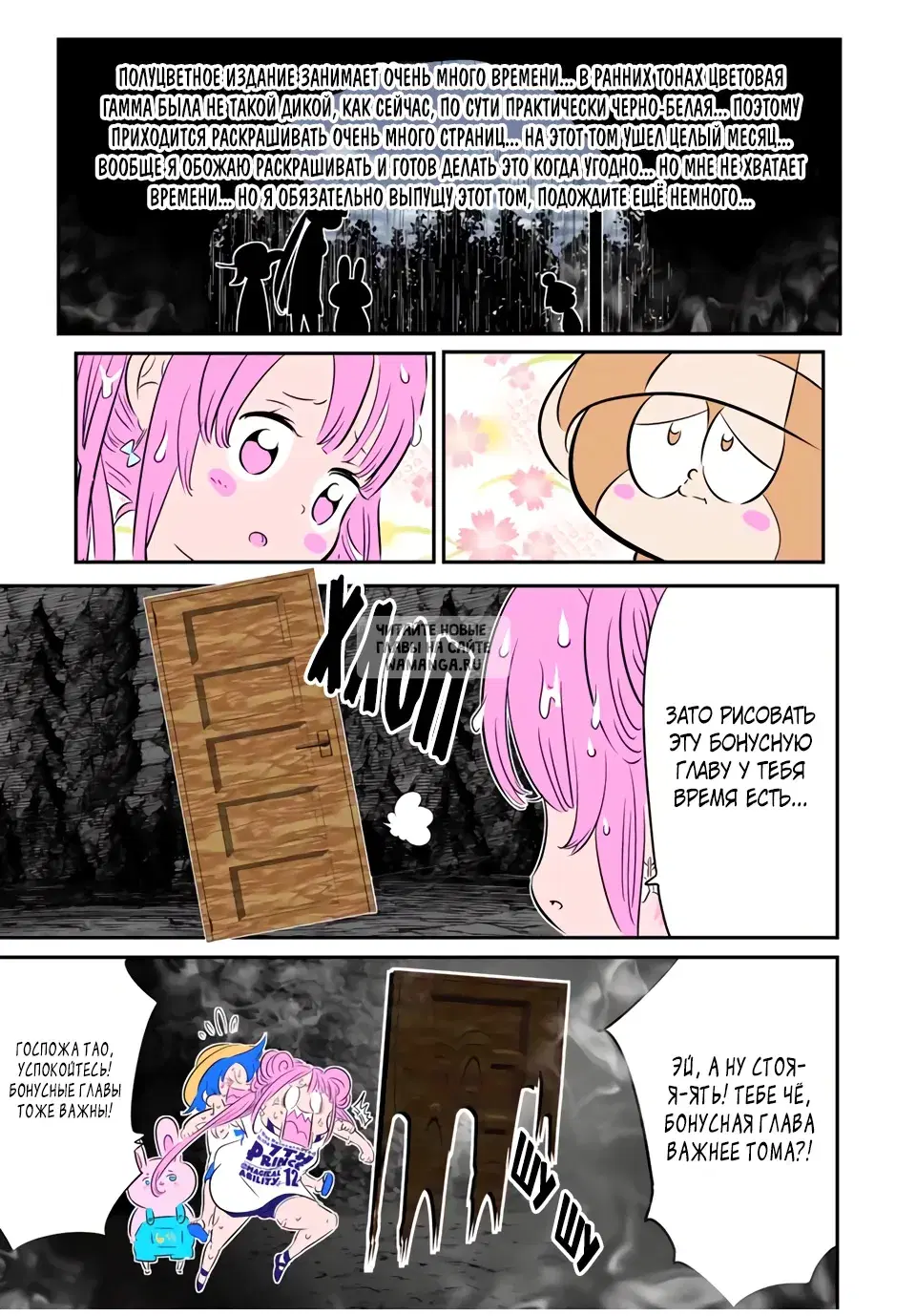 Page 8.000